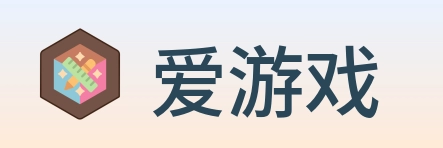 爱游戏 logo